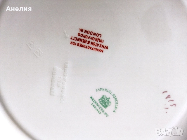 Няколко единични неща в обявата, снимка 12 - Чинии - 52252975