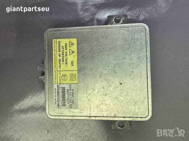 Баласт Модул 6948180 