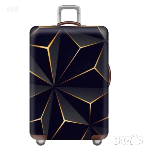 Разтегателни калъфи за куфари