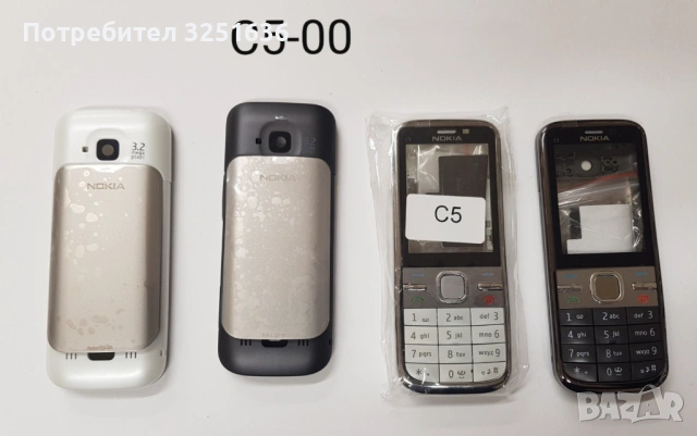 Панели за NOKIA 7360, C5-00, C5-03, C2-02, 100, 101, 7230, 3600 slide, 5220 XpressMusic, 7210, снимка 2 - Резервни части за телефони - 50176561