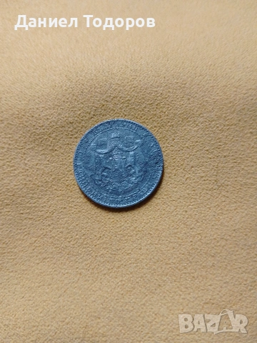 Стара Българска Монета  1лв 1941г.- Желязна , снимка 4 - Нумизматика и бонистика - 51671624