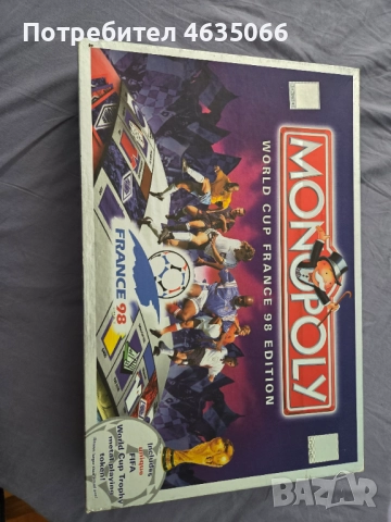 Лимитирано Монополи Fifa 1998