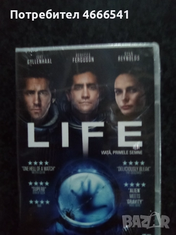 Продавам филми с български субтитри цена 10 лева, снимка 10 - DVD филми - 52802969