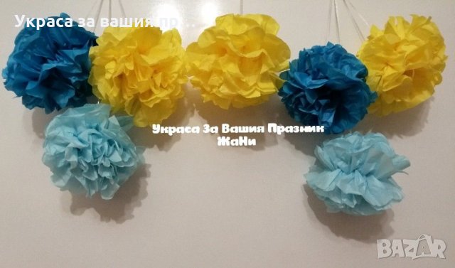 Топки от тишу за украса , снимка 4 - Други - 31879538