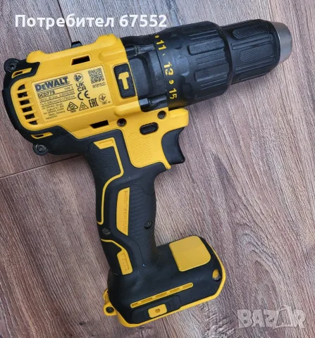 Dewalt DCD778 безчетков винтоверт с ударна функция. Само тяло., снимка 2 - Винтоверти - 56178957