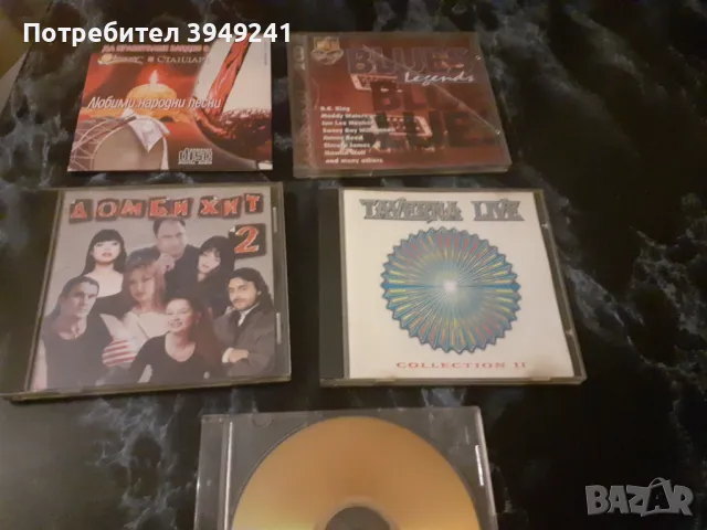 Дискове с музика 