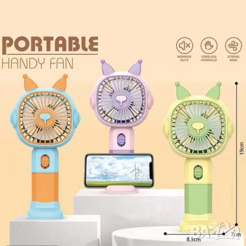 Компактен преносим акумулаторен USB вентилатор, снимка 4 - Друга електроника - 52099427