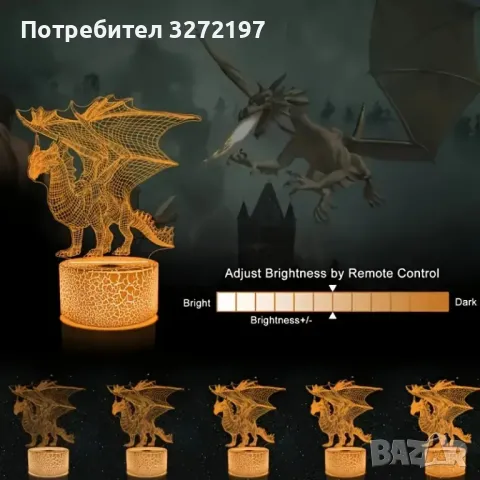 Холограмна 3D LED лампа Дракон-дистанционно управление 16 цвята+други режими на управление, снимка 15 - Настолни лампи - 49483289