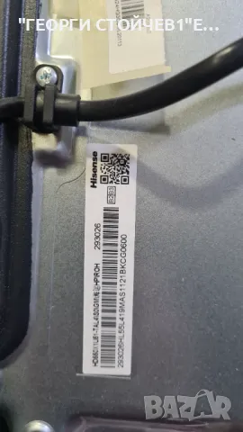 55A7100F  RSAG7.820.9502 R0H  RSAG7.820.11100 R0H  HD550X1U51-TAL4, снимка 7 - Части и Платки - 49514851