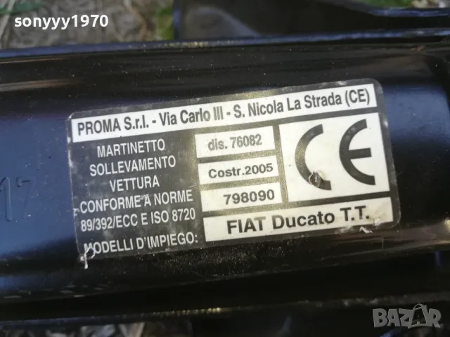 fiat ducato-original jack-внос swiss 0102251707, снимка 2 - Аксесоари и консумативи - 48920298