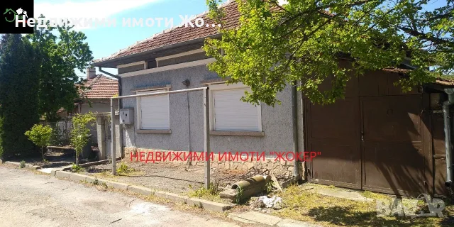Къща с двор в гр. Бяла, снимка 3 - Къщи - 56349370