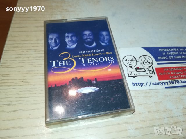 THE 3 TENORS-КАСЕТА 0111231038