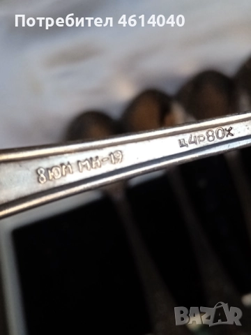 Лъжици 14 см МН-19 посребрени, 6 броя, снимка 4 - Прибори за хранене, готвене и сервиране - 52792902