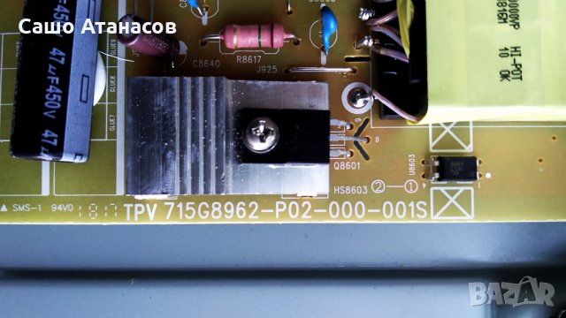 PHILIPS 43PFS5823/12 със счупена матрица ,715G8962-P02-000-001S , 715G9237-M01-B00-005K ,6870C-0532A, снимка 7 - Части и Платки - 29537061