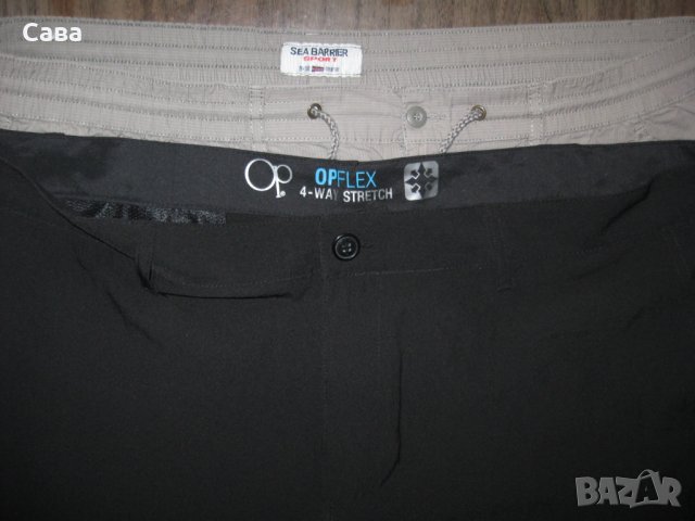 Къси панталони SEA BARRIER, OP FLEX,HUMAN NATURE  мъжки,3ХЛ