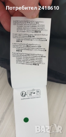 Hugo Boss H - Cenitos Zip Up  Mens Jacket Size 48 -  M НОВО !ОРИГИНАЛ! Мъжко преходно Яке!, снимка 5 - Якета - 52566758