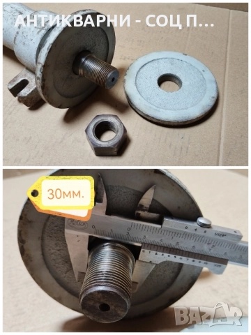 Стар Соц Вал За Циркуляр / 13 кг. , снимка 5 - Резервни части за машини - 52393975