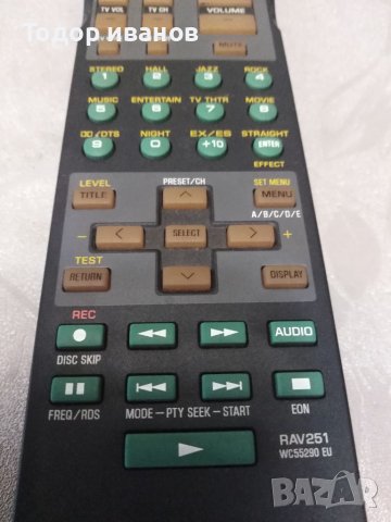 Yamaha-remote control, снимка 3 - Дистанционни - 40147478