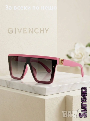 Givenchy Слънчеви Очила С UV Защита С Подарък🎁Калъф И Кутия - Различни Цветове Код SK1136
