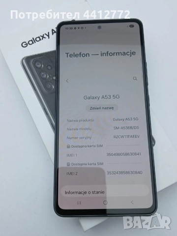 ТОП ! Samsung Galaxy A53 5G, снимка 4 - Samsung - 52439015