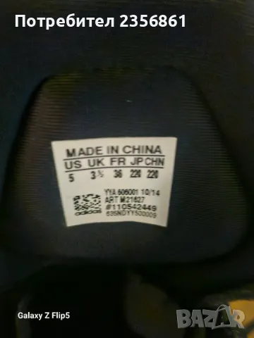 Дамски маратонки Adidas , снимка 3 - Маратонки - 49739856