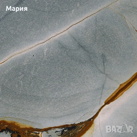 Дизайнерски гранитогрес Porcelanosa Blue Roma Silk 120x120 – нови, неразопаковани, снимка 2 - Гранитогрес и плочки - 53947389