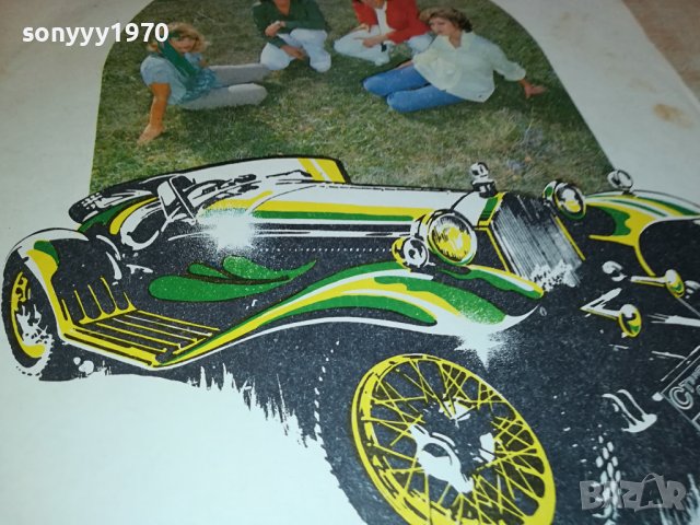 СТИЛ-ПЛОЧА 1209231702, снимка 7 - Грамофонни плочи - 42167269