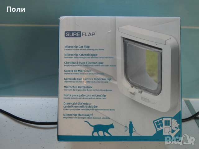 SureFlap Микрочип вратичка за котки