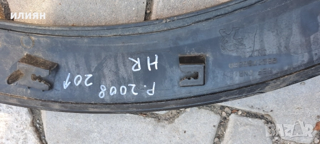 задна дясна вежда за Peugeot 2008 2 2020 2021 2022 2023 , снимка 7 - Части - 52261312