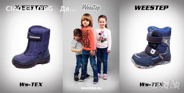 №28, Апрески за момче WEESTEP в сиво, черно и синьо, снимка 8 - Детски боти и ботуши - 31401475