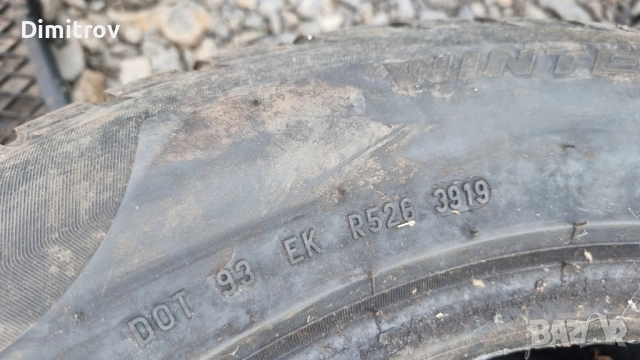235/55/17 1БРОЙ, Налични 2броя Pirelli зимни гуми , снимка 7 - Гуми и джанти - 34688106