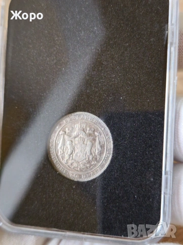 1 лев 1882 година България , снимка 2 - Нумизматика и бонистика - 54086024