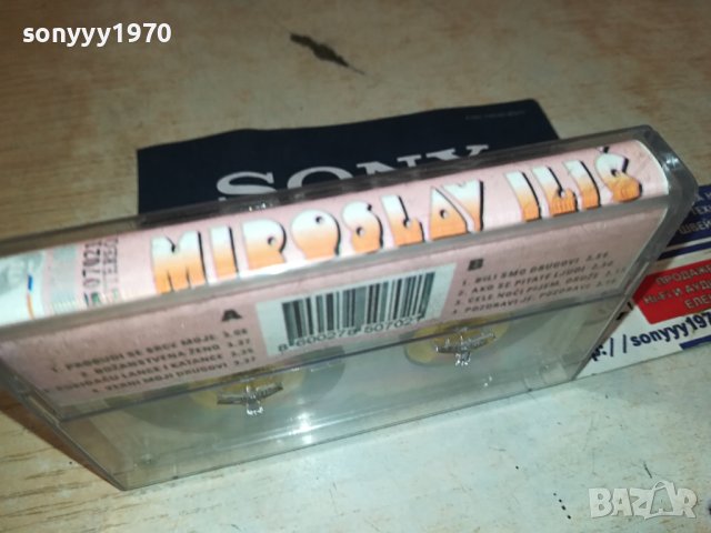 МИРОСЛАВ ИЛИЧ-КАСЕТА 3108231842, снимка 7 - Аудио касети - 42037062