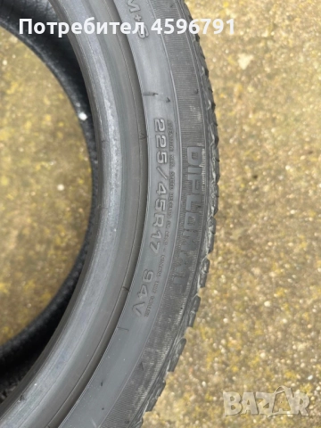 2 бр. Зимни гуми Diplomat Winter HP 225 45 17, снимка 7 - Гуми и джанти - 52104768