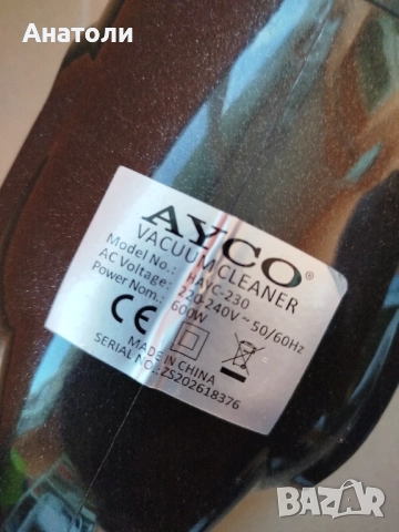 Продавам две прахосмукачки , снимка 8 - Прахосмукачки - 52952962