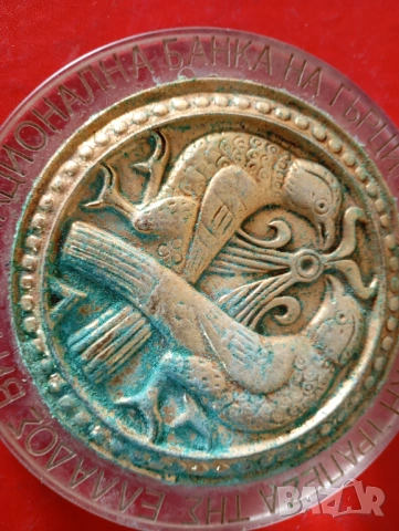 Плакет, снимка 2 - Антикварни и старинни предмети - 54194102