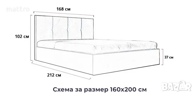(-40%) Спалня Beta с БЕЗПЛАТНА ДОСТАВКА в цялата страна!, снимка 5 - Спални и легла - 48125756