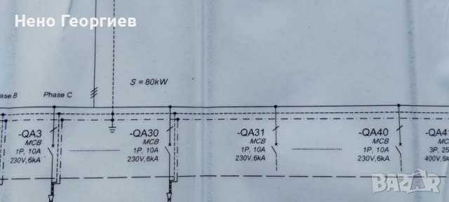 Продавам оборудвано ел.табло 100/70/20, снимка 10 - Други машини и части - 44501422