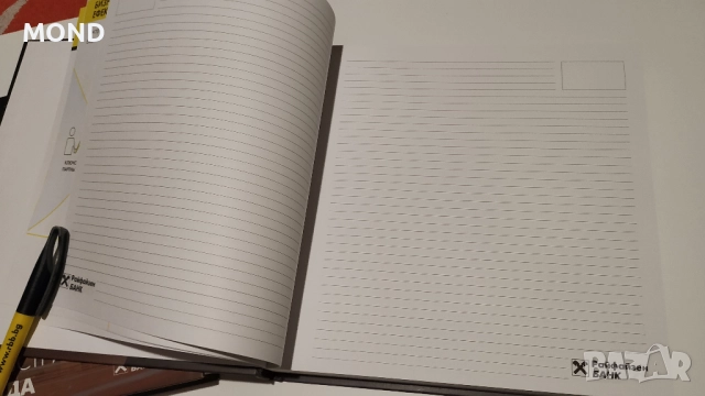 Райфайзенбанк - два тефтера и календар 2018, снимка 8 - Други - 52867033