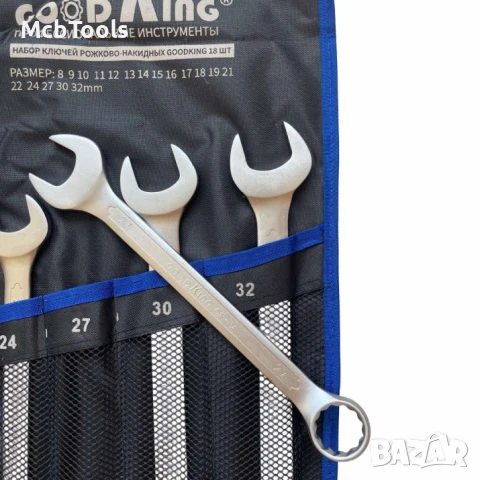 Комплект звездогаечни ключове 6-32mm 18 части GOODKING, снимка 2 - Ключове - 51182388