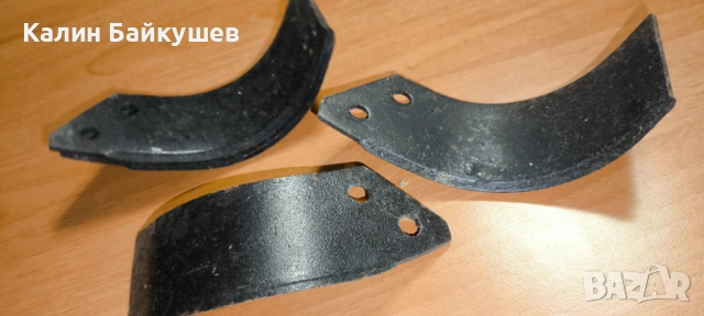 Ножове за Мотофреза Briggs and Stratton 3.5HP с редуктор МФС-09, снимка 2 - Селскостопанска техника - 53050871