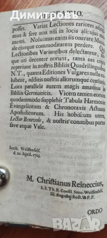 Нов Завет на старогръцки език (Койне)1733г, снимка 4 - Антикварни и старинни предмети - 56073392