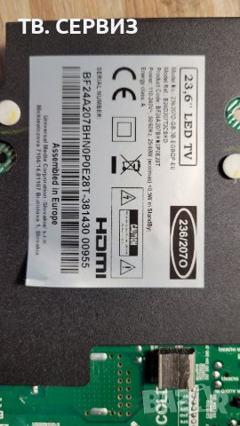 TV BLAUPUNKT  236/207O-GB-3B-EGBQP-EU, снимка 1