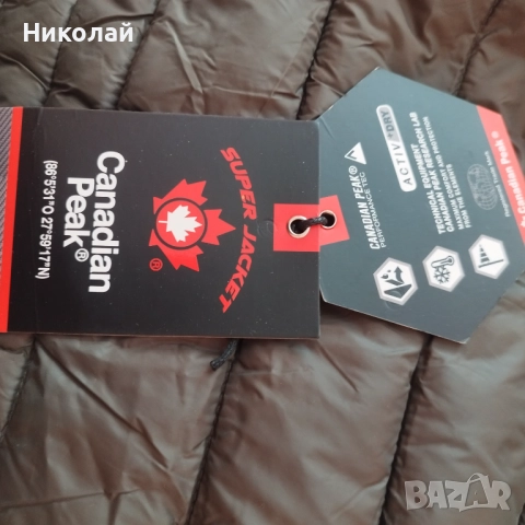 мъжко яке Canadian Peak XL-XXL, снимка 9 - Якета - 52856680