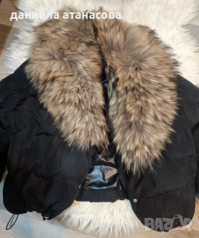 яке ест пух