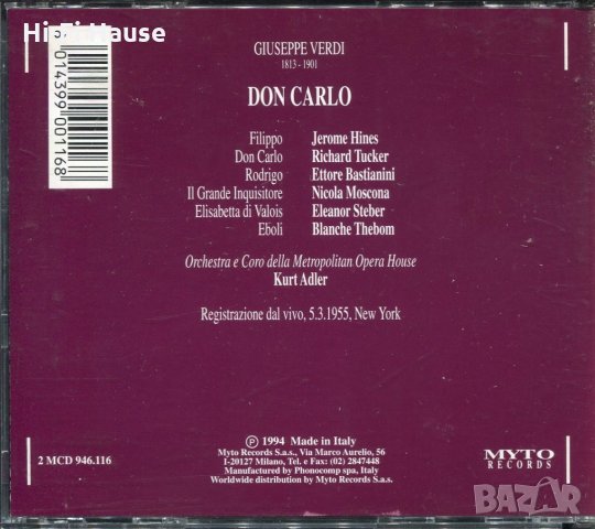 Giuseppe Verdi - Don Carlo, снимка 2 - CD дискове - 35379585