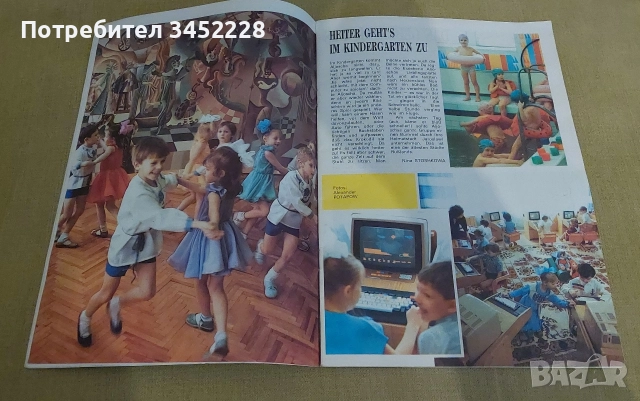 списание за колекционери , снимка 4 - Списания и комикси - 52914760