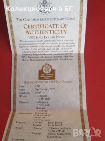 1/2 ДОЛАР 1992 ГОДИНА - САЩ /виж описанието/, снимка 5 - Нумизматика и бонистика - 53875324