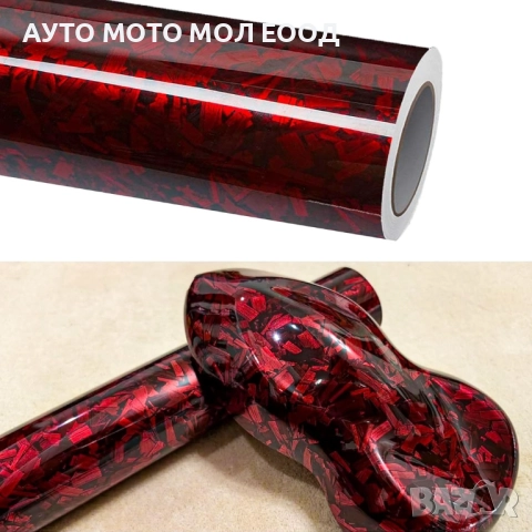 Висококачествено червено фолио Кован Carbon за автомобил - 152х100см, снимка 3 - Аксесоари и консумативи - 52325432