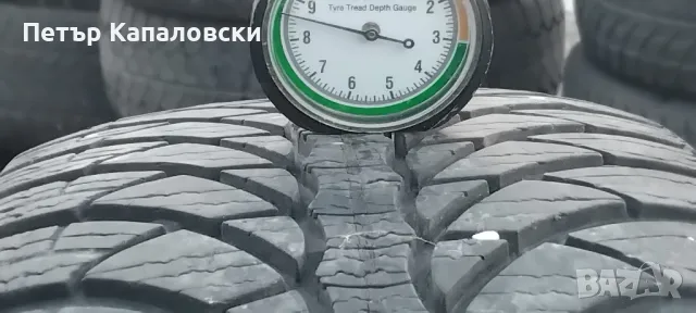 Гуми 195 60 15 Фулда Fulda 2 броя. Нов внос , снимка 8 - Гуми и джанти - 48657944
